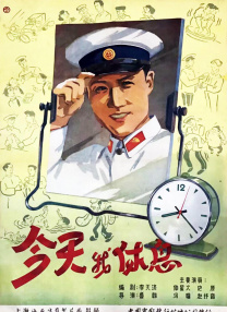 正片