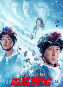 DVD高清完整版