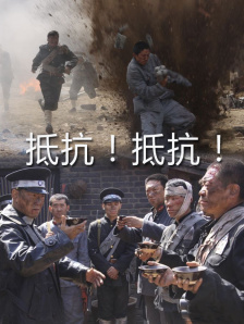 正片