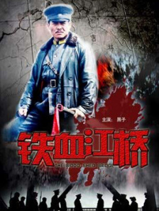BD国语高清完整版