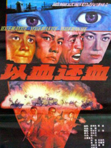 国语版