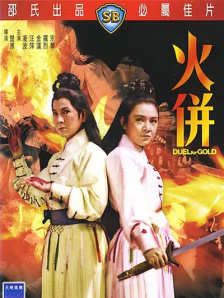 完结高清影视