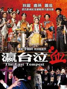 DVD无删减90分钟观看