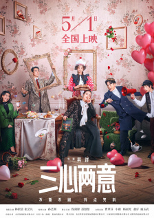 简繁英字幕