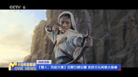 简繁英字幕